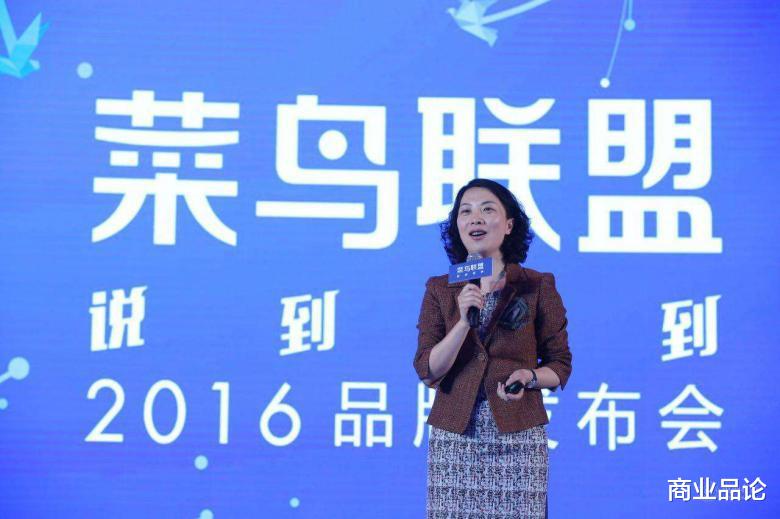 阿里巴巴|阿里前台小姐本想辞职,马云却送她0.2%股份挽留,今身家80亿