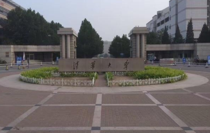 『清华大学』清华的老师一个月的工资多少?知道答案后,网友:凭才华吃饭!