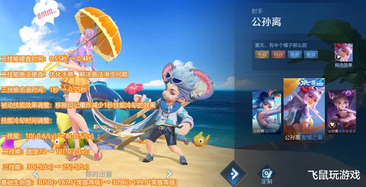 公孙离|王者荣耀：芈月彻底报废，公孙离迎来无解改动，新一代“版本之子”问世