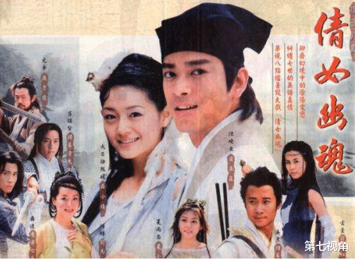整容|17年前这部剧的阵容，堪称“神仙颜值”，配角几乎抢尽主角风头