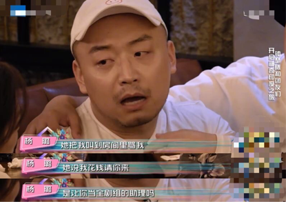 杨璐|本以为是众星捧月，原来现实生活中地位这么低？