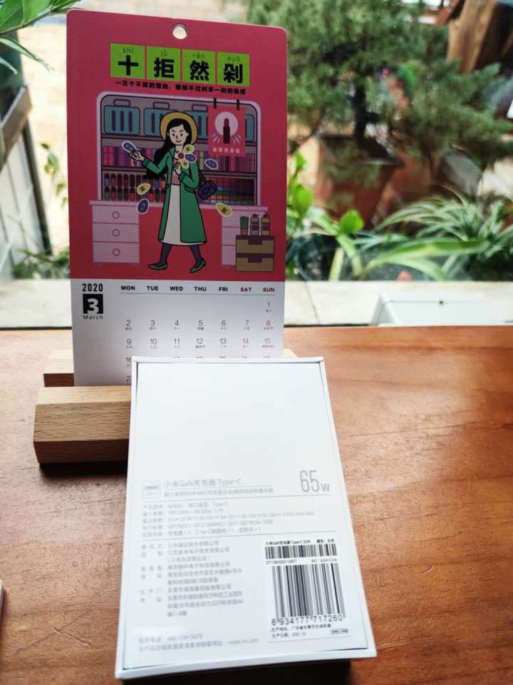 三星|小小的身体，大大的能量-小米GaN充电器