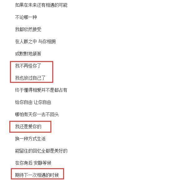 马伊琍|离婚后近一年,马伊琍深夜告白文章:我还深爱着你