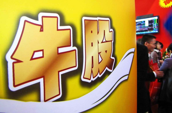 牛市：牛市结束的三大特征，为下次逃顶做准备