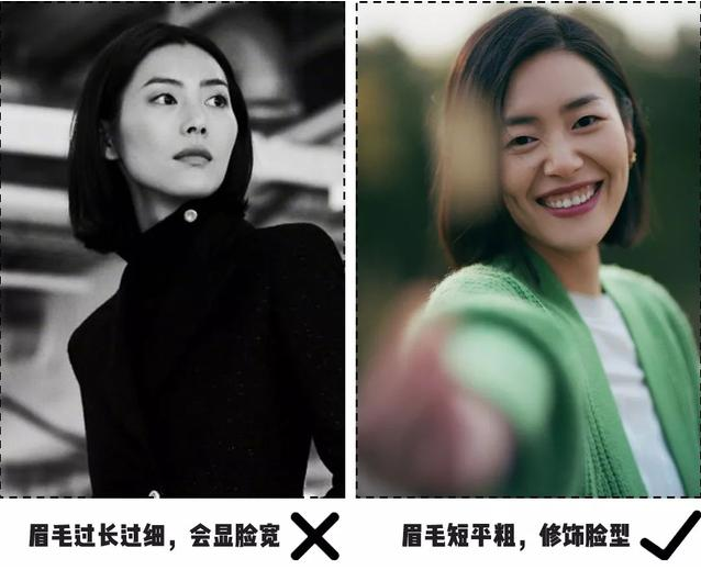 生理期 “画眉”从来不是一件简单的事，什么脸配什么眉，这些很有用