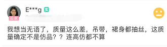 范冰冰|范冰冰又卖二手货!李晨的订婚礼物卖了一年,降价3万还卖不出去