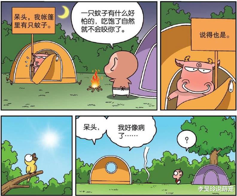 搞笑漫画：么么终于减肥成功瘦成皮包骨？呆爸讲故事呆头吓坏了！