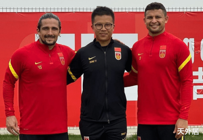 #欧足联#国足结束集训后，他做了3件高情商的事！未来或拒绝改回巴西籍