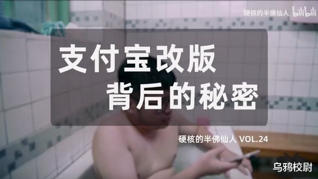 「上海市」UP主跌倒，B站吃饱？