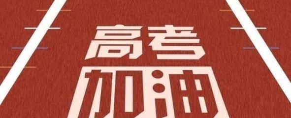 [高校]你好，2020年高考学生党，美国已经帮你选好了高考志愿！