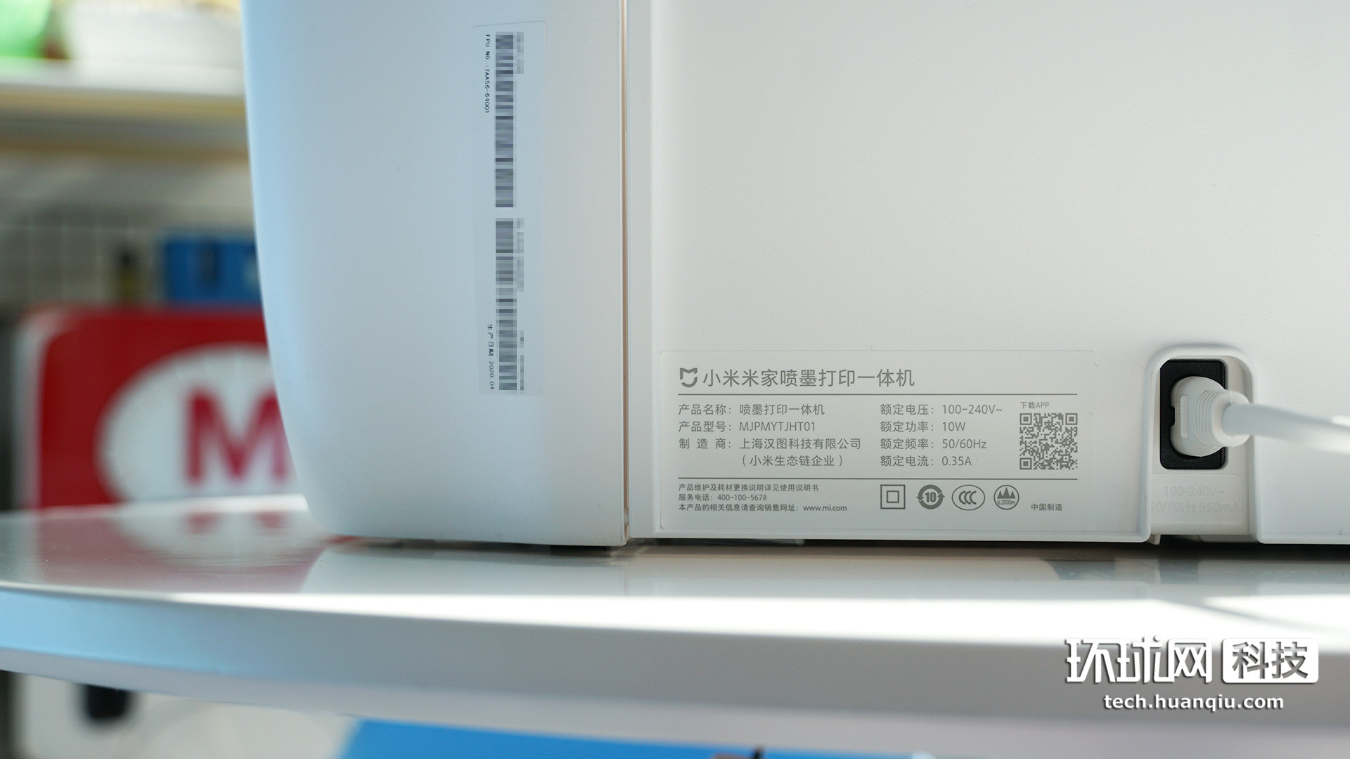 米家@小米米家喷墨打印一体机体验：500元以内学生和职场人的实惠选择