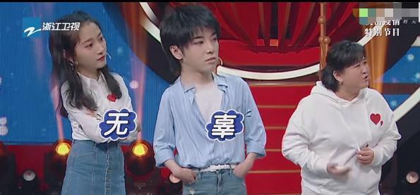 「奔跑吧兄弟」人气最高的“综艺团体”，不是《极挑》跟《跑男》，而是这一家族