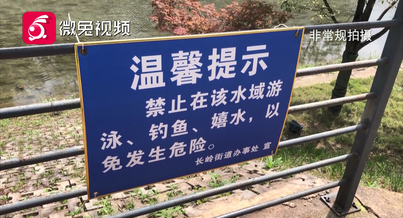 观山湖|屡禁不止！贵阳一湿地公园内现40余名垂钓者，市民：影响的是生态环境！