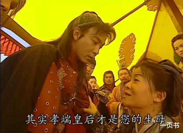 张卫健|武侠剧中张卫健饰演的八大高手，张三丰第四，不败顽童古三通第一