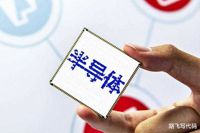 台积电|华为迎来好消息！台积电被爆已获部分供货许可，更大的挑战在后面