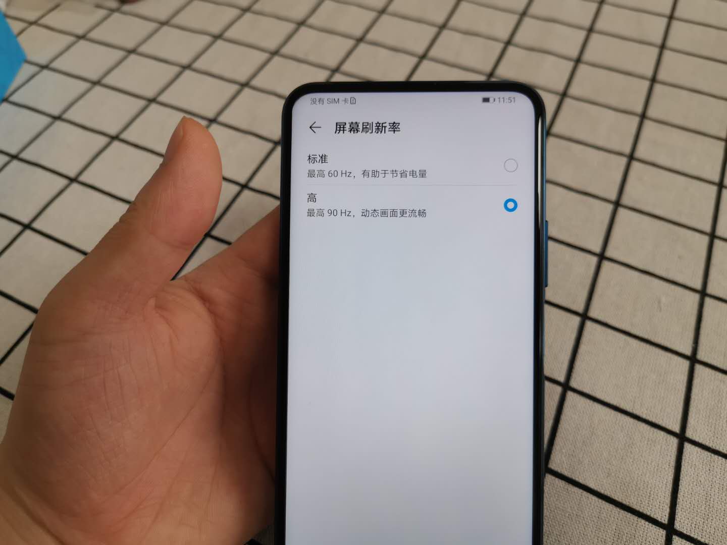 『荣耀』从2199跌至1777，最便宜的麒麟820手机，没想到一切来得这么快！