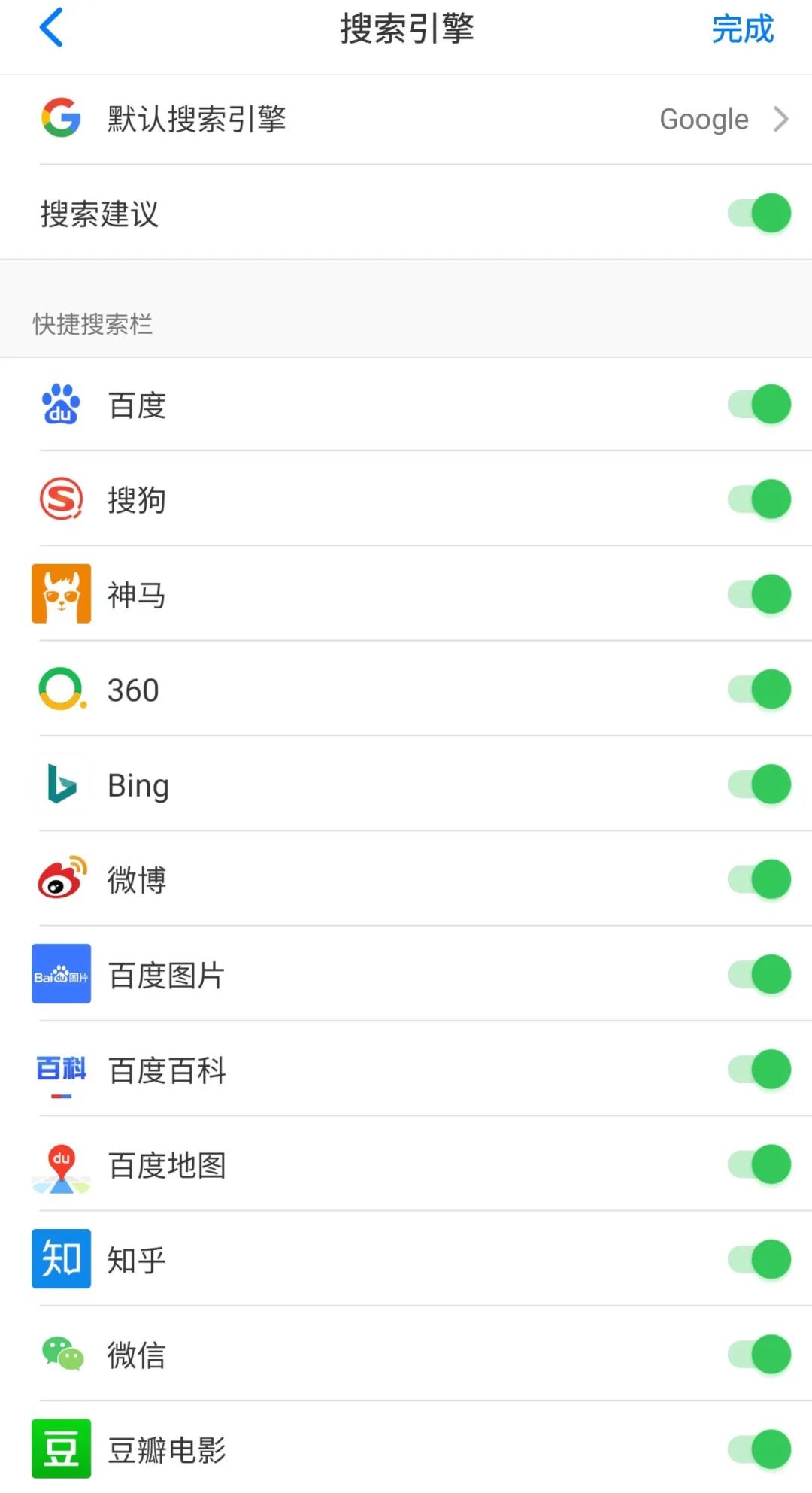 浏览器|iOS 第一浏览器发布安卓版，除了真香我还能说什么