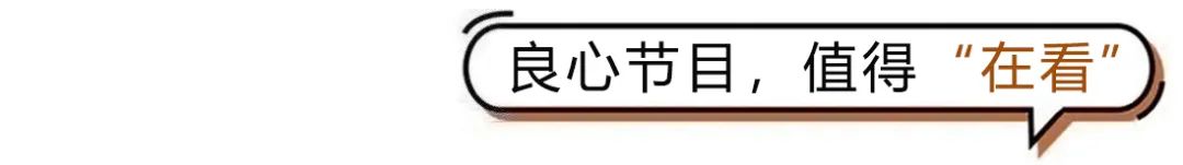 豆瓣|豆瓣9.3，笑到头掉！没见过这么不正经的国产节目