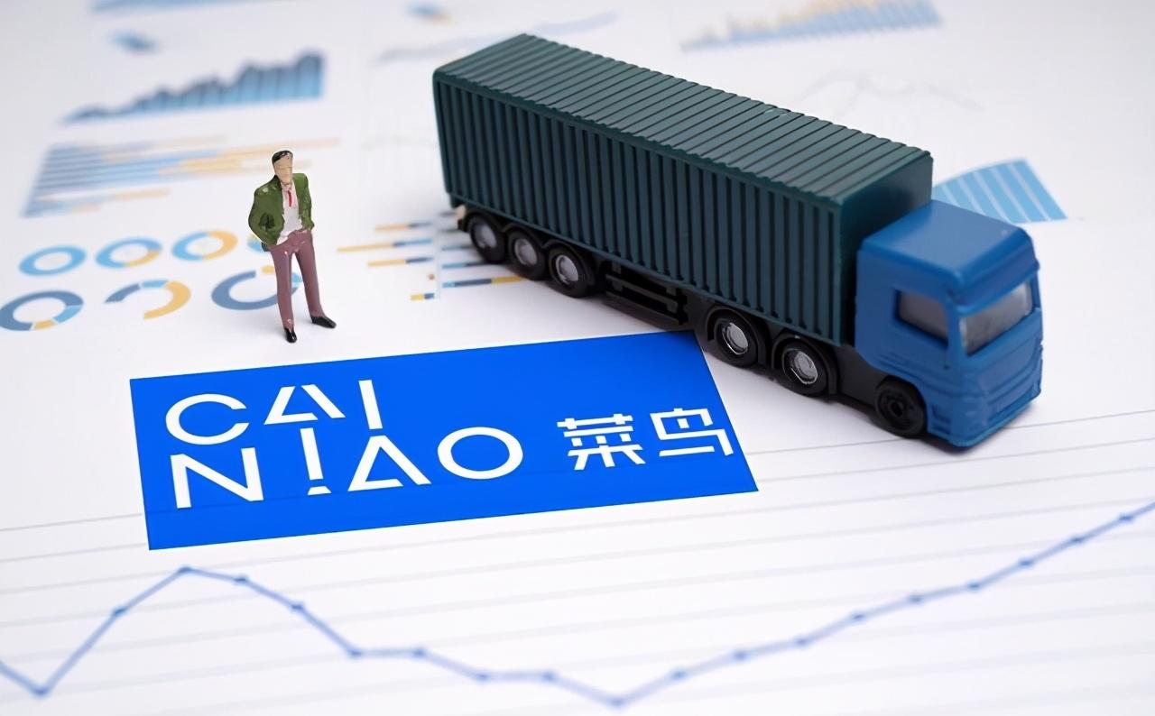 菜鸟网络|天上不会掉馅饼，马云开始“收网了”，此前免费服务如今开始收费