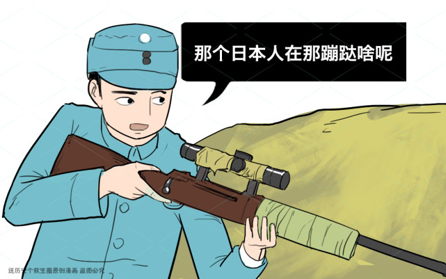 日军|日军为何要在钢盔上加层渔网？并非画蛇添足，曾挽救数万日军性命