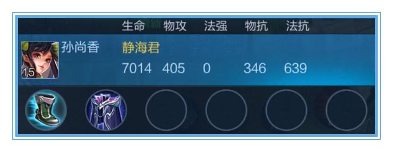 魔女斗篷|王者荣耀：为什么说只要有魔女斗篷存在，法师时代就不可能到来