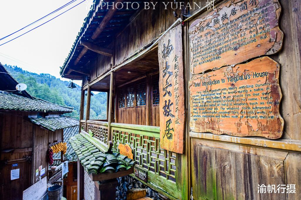 苗寨|曾经比千户苗寨更有名的苗寨，如今更显古朴，原生态景观让人惊艳