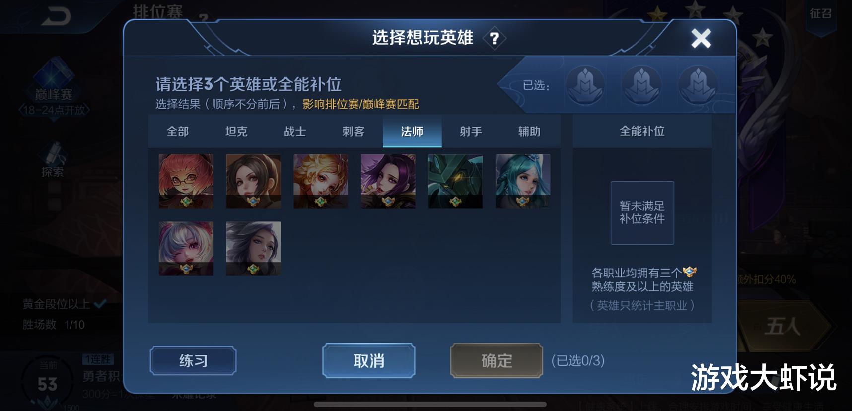 貂蝉|S20版本一姐确认，不是芈月貂蝉，大仙直言是射手最强克星