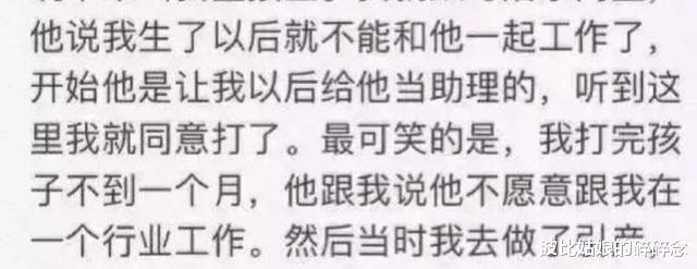 『高圆圆』高圆圆旗下男艺人17岁逼怀孕6月女友堕胎，如今多部剧要播遭抵制