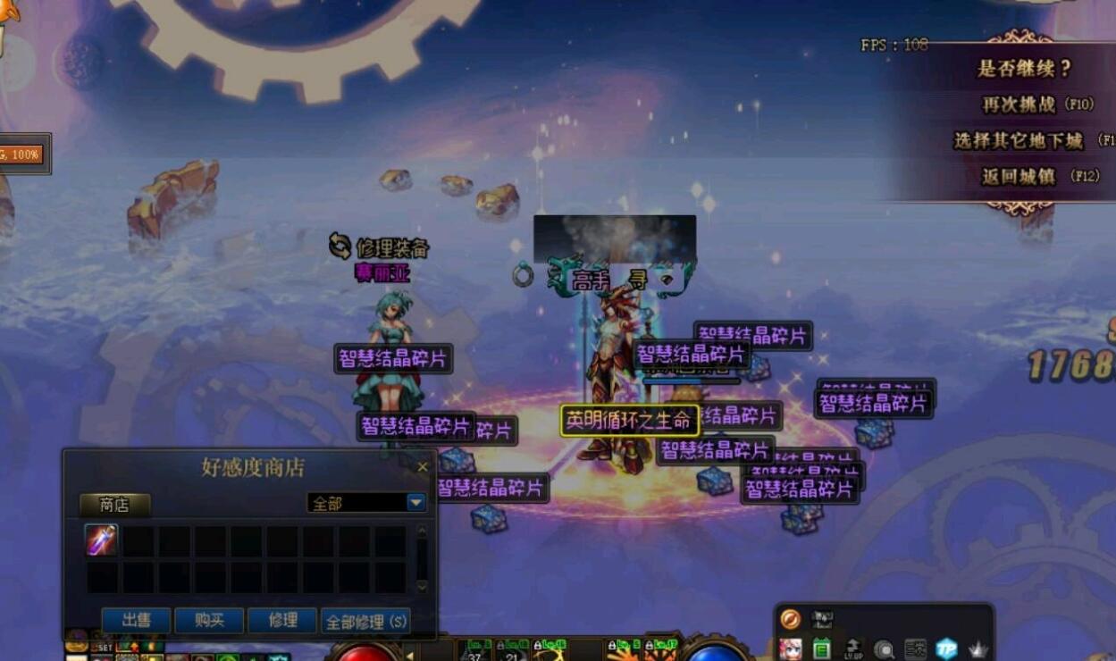 剑魂|DNF：被误解最深的神话，一件抵一套SS防具，搭配歧路强到改变职业