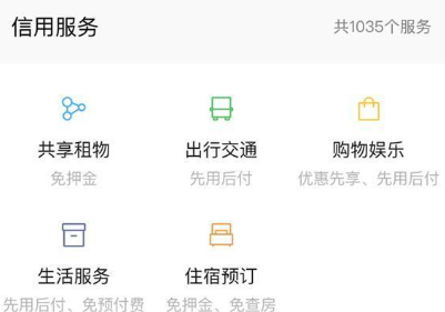 微信■微信版的“花呗”来了，所有人全面开通，敢来比试一下吗？