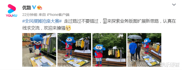 「优酷」优酷改版，越改越骚了