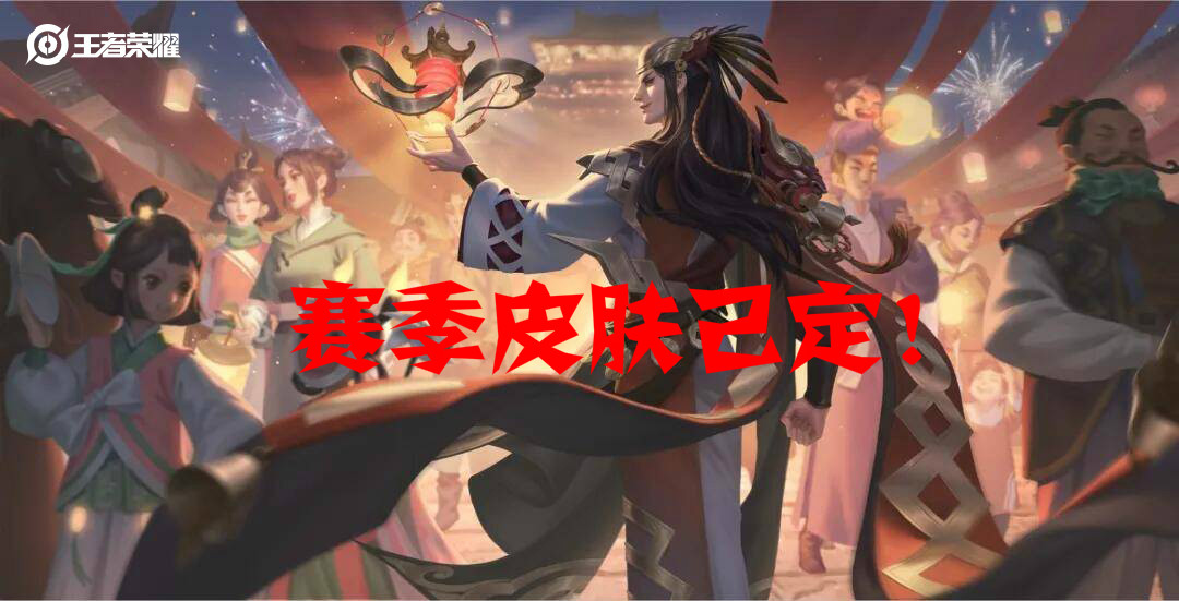 永恒：王者荣耀：S19即将开启，王者20星以下的玩家，将沦为永恒钻石！