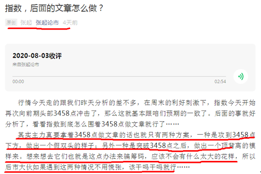 A股|双头，已经成立！