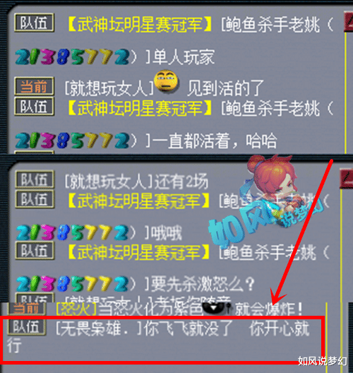 华山|梦幻西游:215万的第一神器终于出山,文哥将用他来打华山PK!