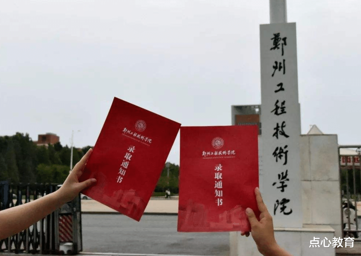 高校|“穷”到共享一个校门?学生:感觉同时就读两所大学!