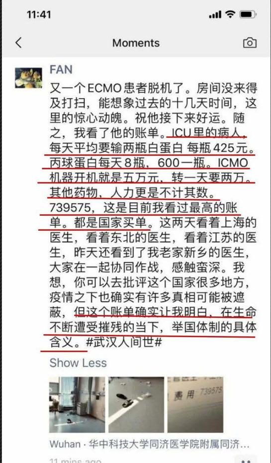 那些年中國公知炮制的關於美國的十大謠言，2020年全部被打臉-圖7