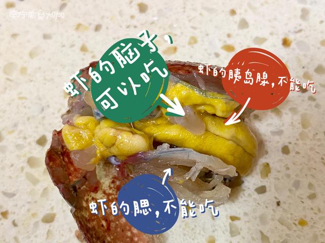 小龙虾▲小龙虾头里的“黄”你还在吃吗？很多人搞不清楚，以后别再乱吃了