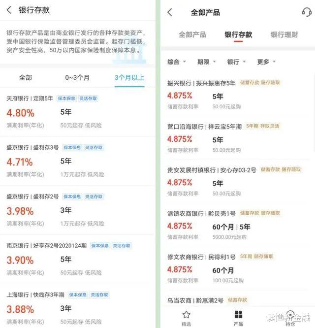 京东金融|京东金融、支付宝、招商银行三大App已成三足鼎立之势