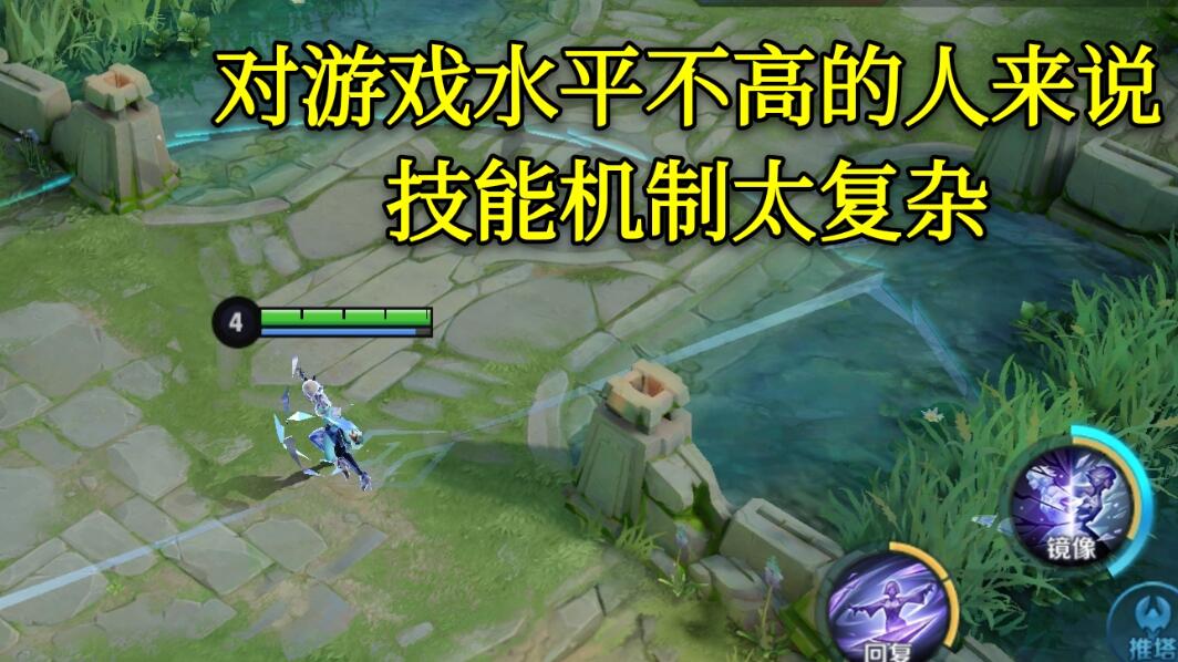 王者荣耀▲王者荣耀:号称最难英雄,天美力捧的镜,却因这两点成了T3英雄