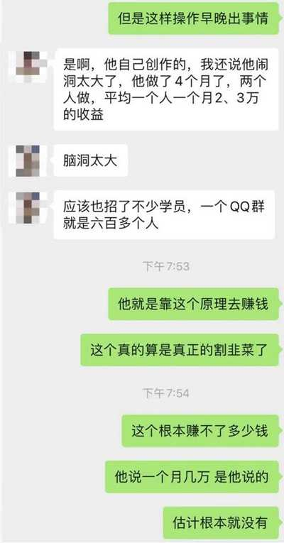京东|揭秘拼多多赔付与顺丰保价项目,灰色违法勿做