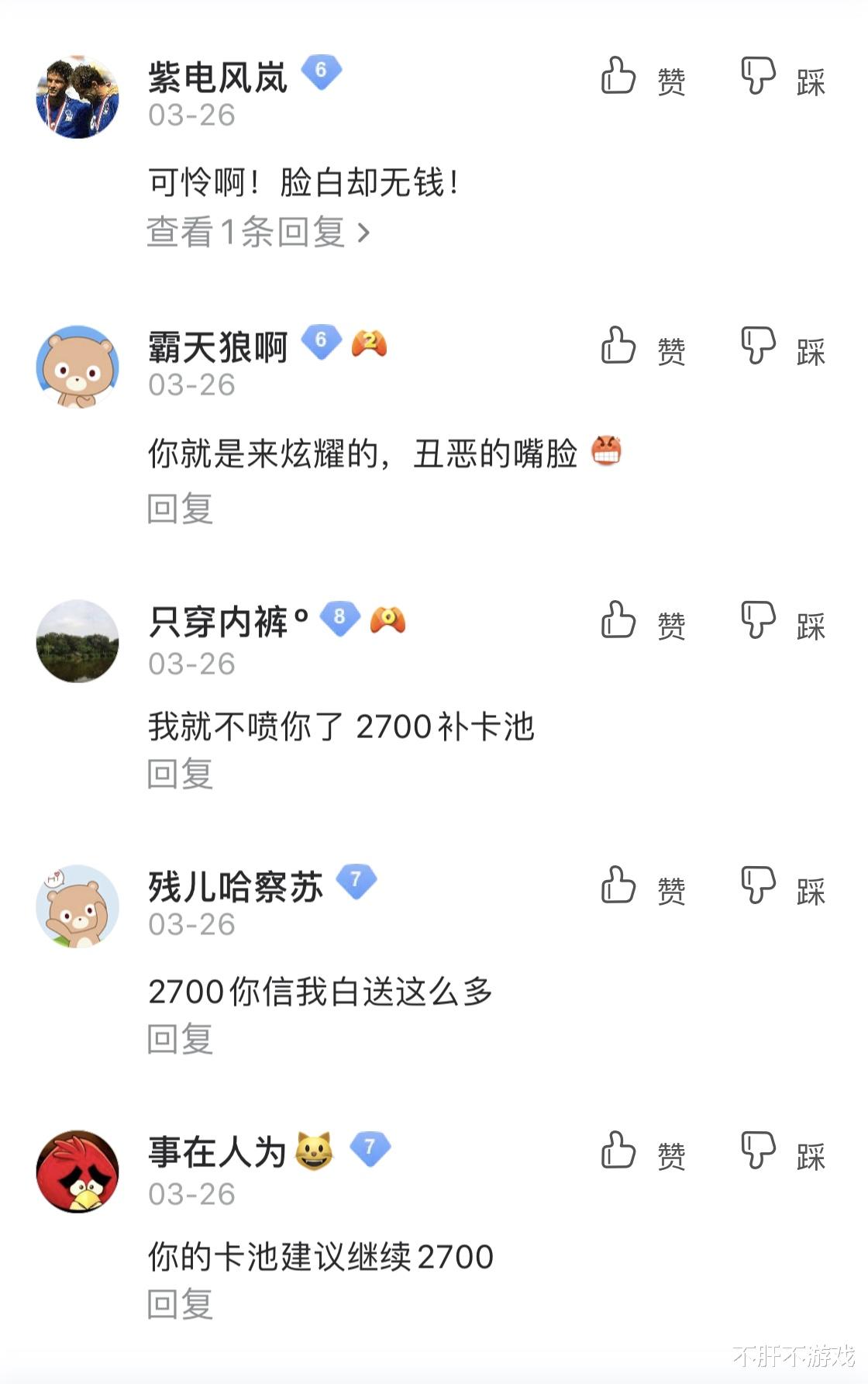 『神魔』剑与远征：欧皇爆破！0氪首占出3W钻？