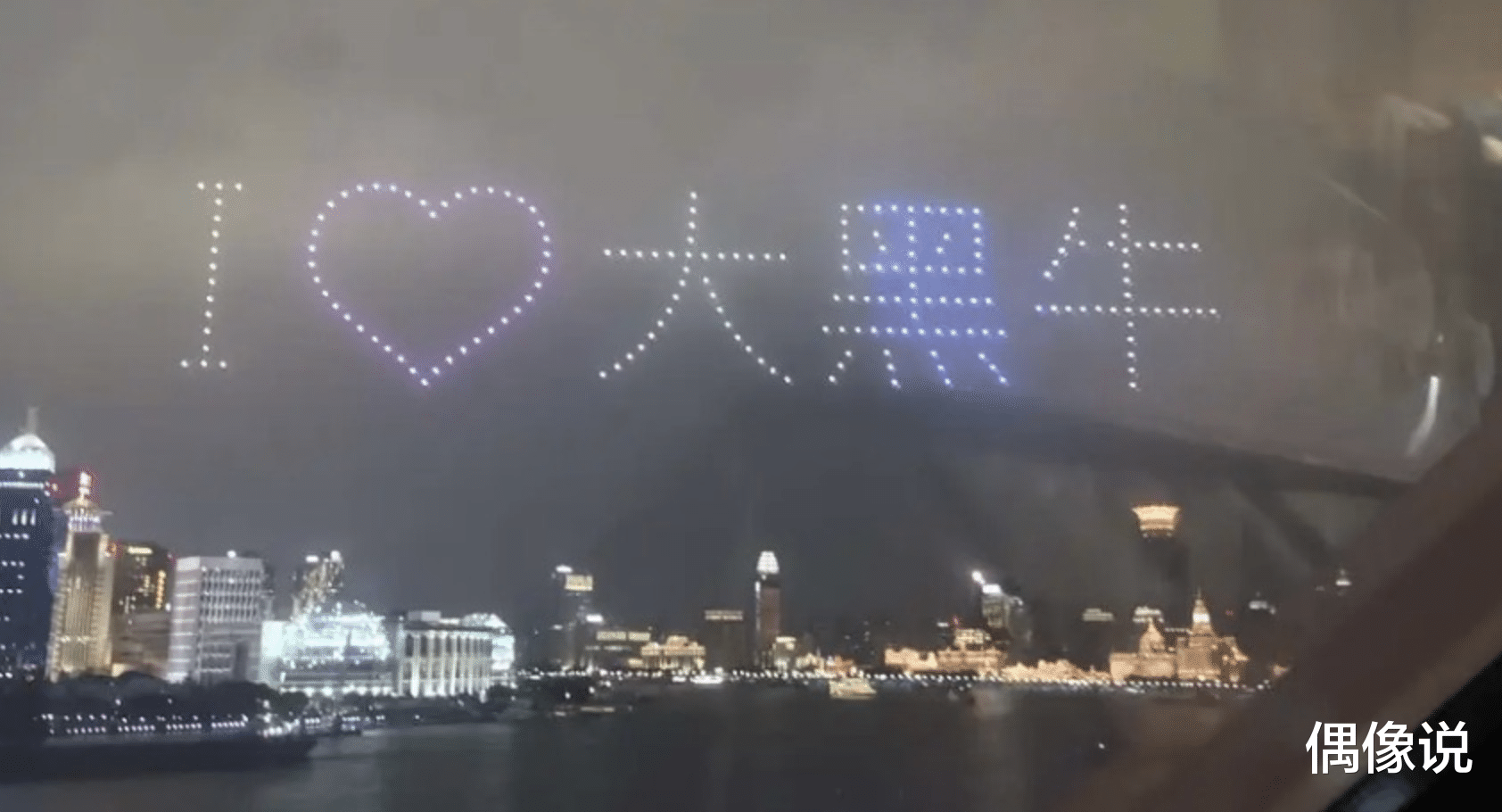 范冰冰|李晨疑用无人机求复合？空中字迹被疯传，范冰冰小腹微凸现身上海