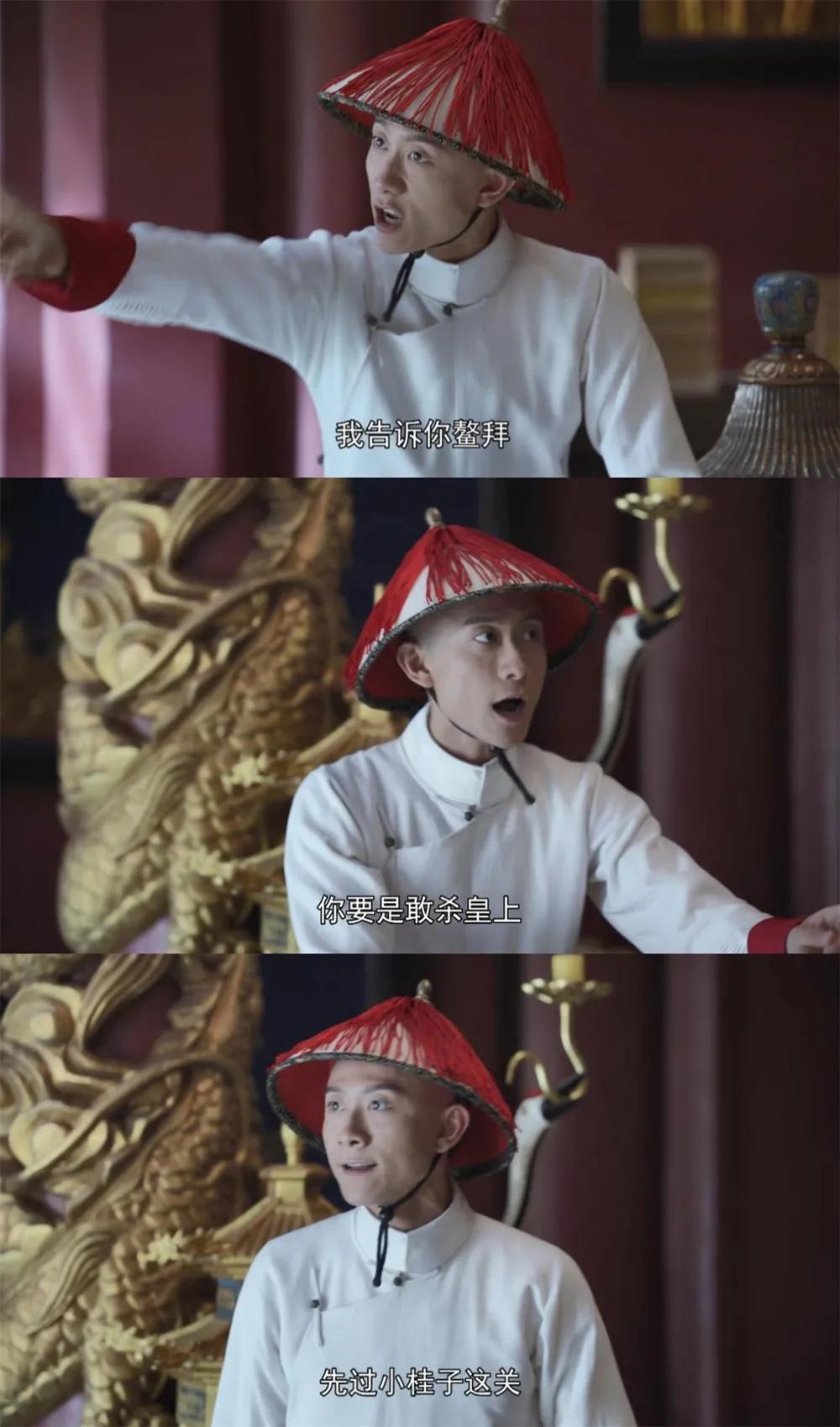 张一山|“现在的张一山，已经配不上杨紫了。”