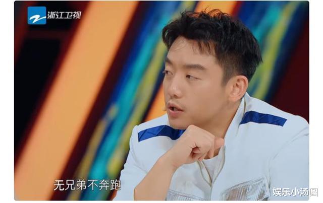 奔跑吧兄弟|他曾迷倒万千女生，如今却被跑男忽视，连台词也超不过十句！