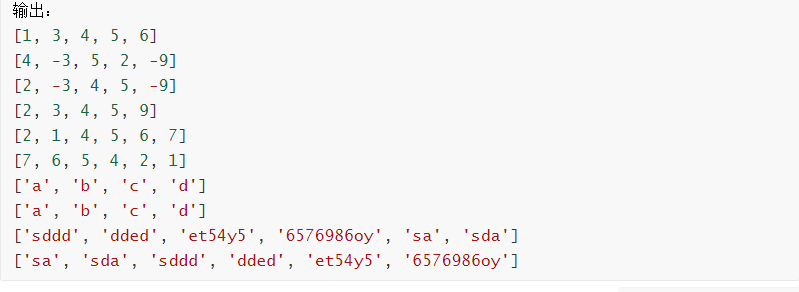 「Python」python高阶函数详解