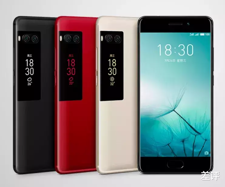 中兴|中兴发布全球首款屏下摄像手机，彩头却被小米捷足先登！