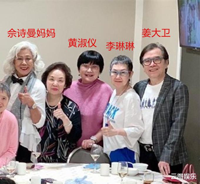 姜大卫|姜大卫夫妇参加聚会，71岁妻子曾患癌消瘦显老，结婚46年恩爱如初