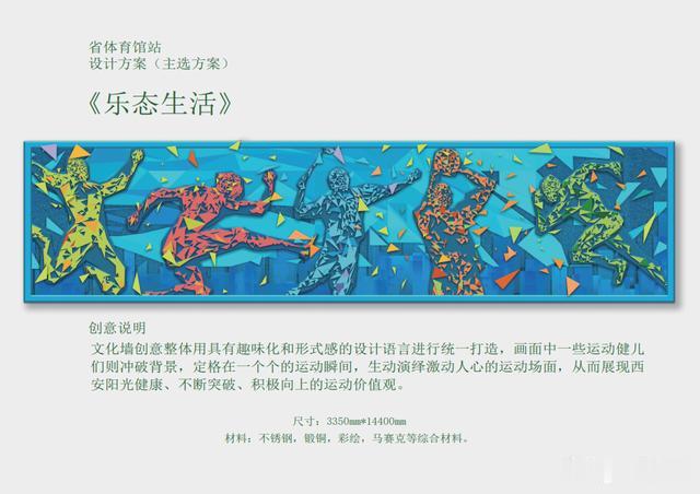 「西安地铁」西安地铁5号线、6号线最新消息