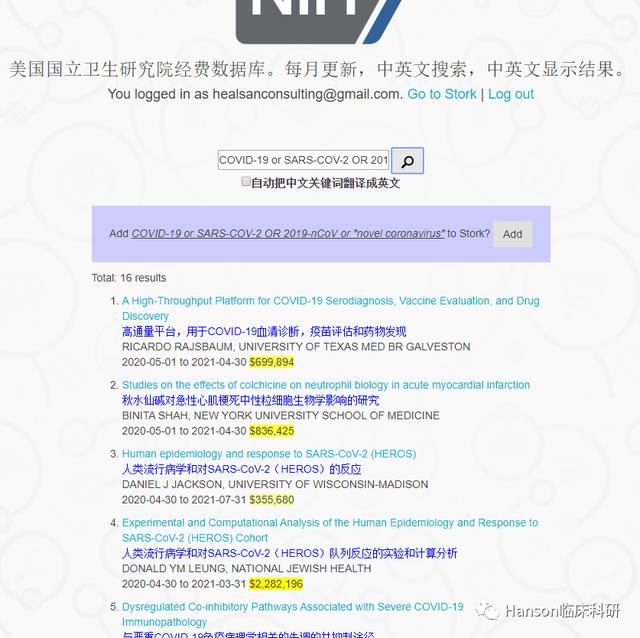 『杂志』大数据显示，仅仅6周，新冠病毒研究已经发生翻天覆地变化