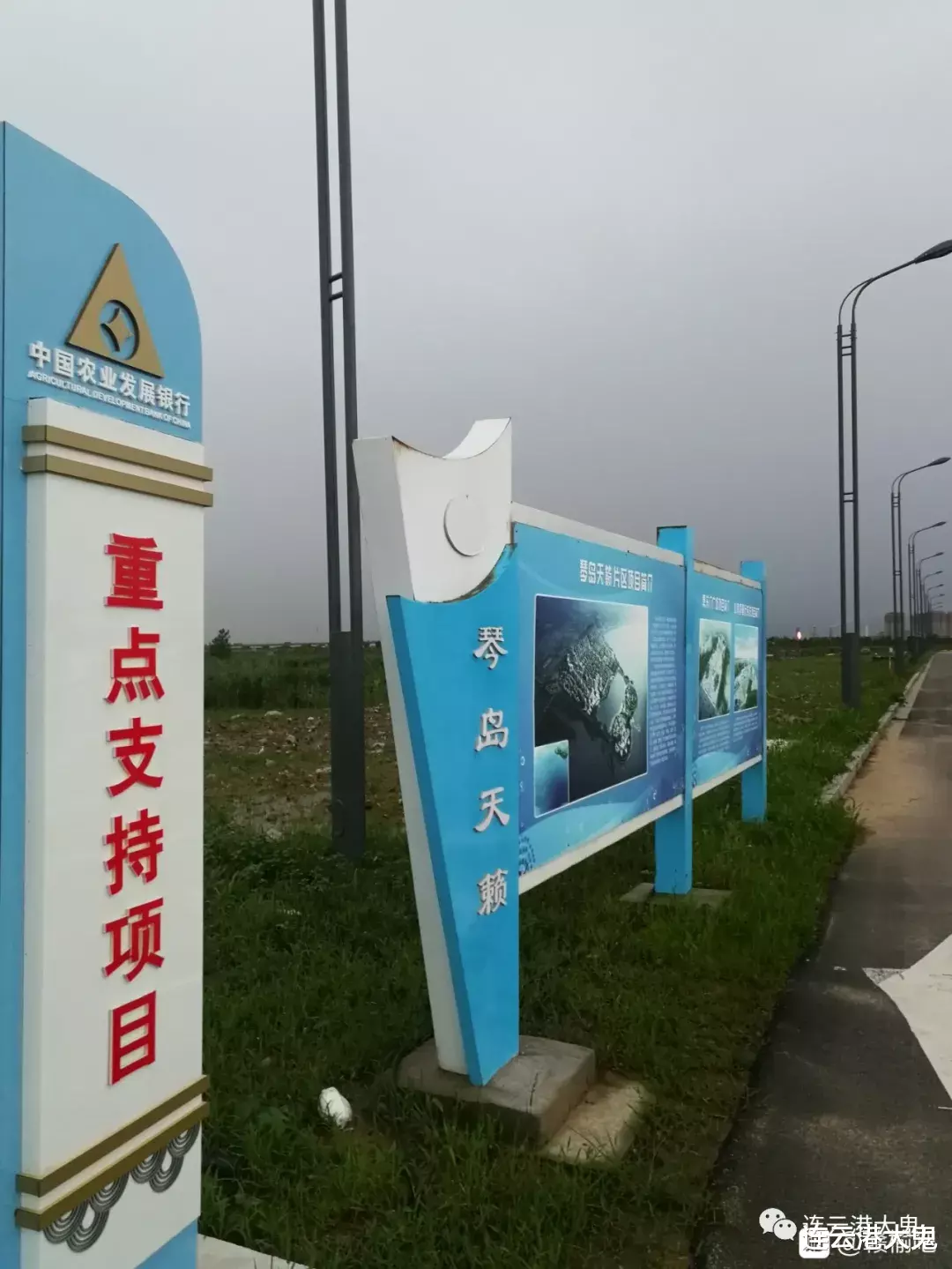 连云港大鬼|连云港赣榆“琴岛天籁”片区建设最新进展，“秦东门”雕塑亮了！